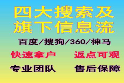 短视频信息流精准营销案例解析