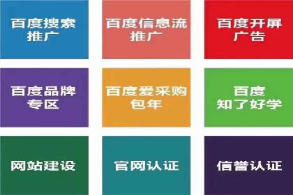 电商行业信息流营销策略及案例探讨